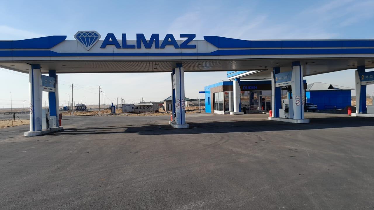 АЗС Алмаз